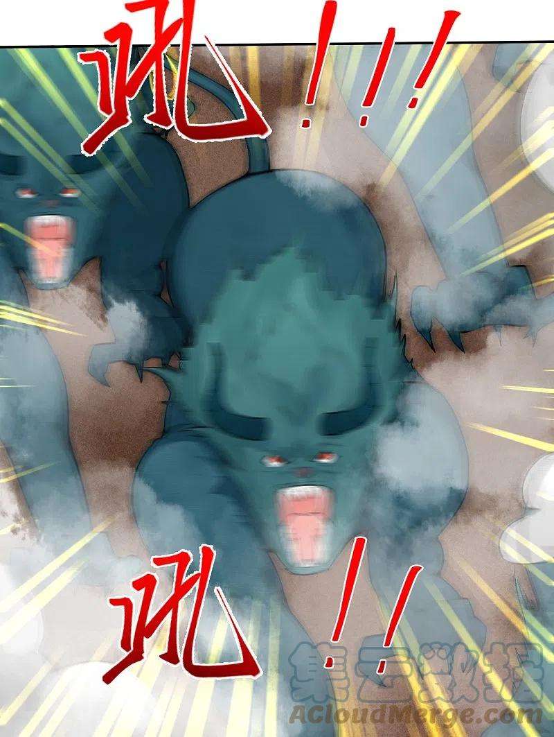 逆天邪神479话 白日美梦