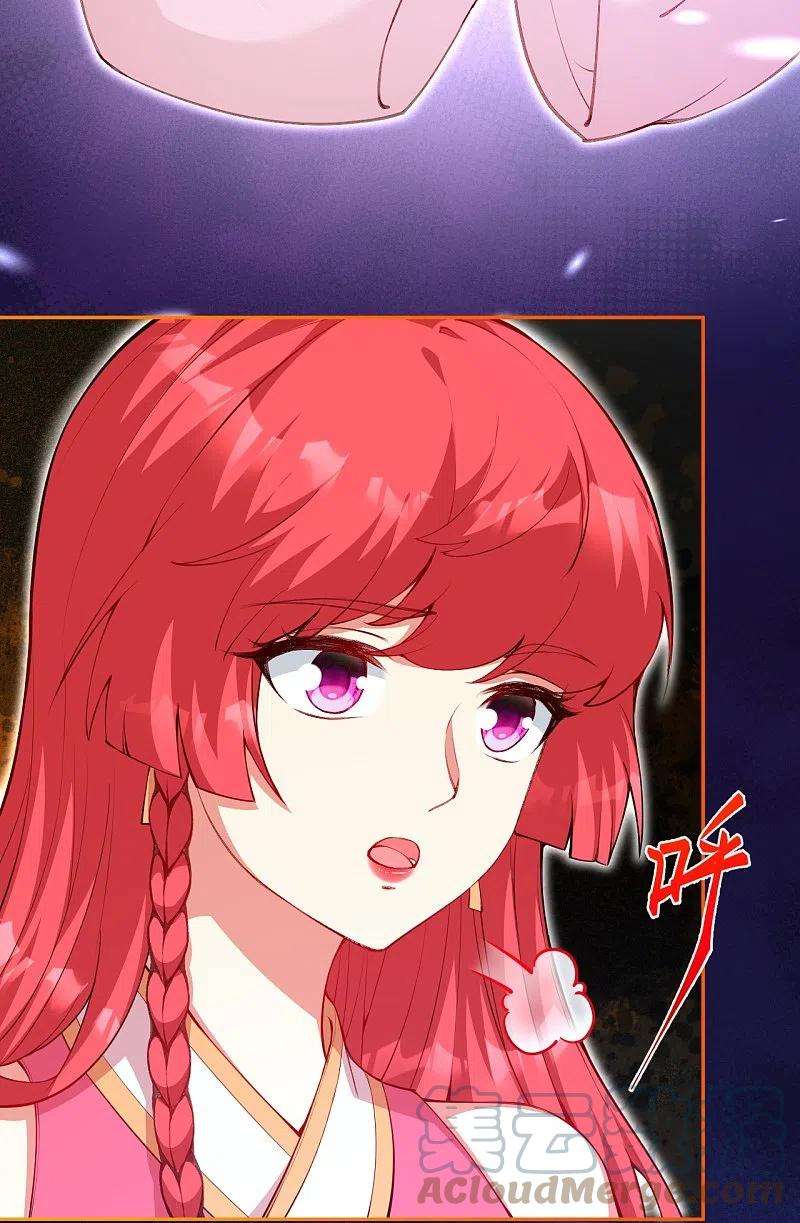 逆天邪神479话 白日美梦