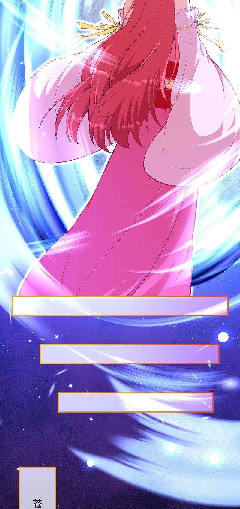 逆天邪神479话 白日美梦