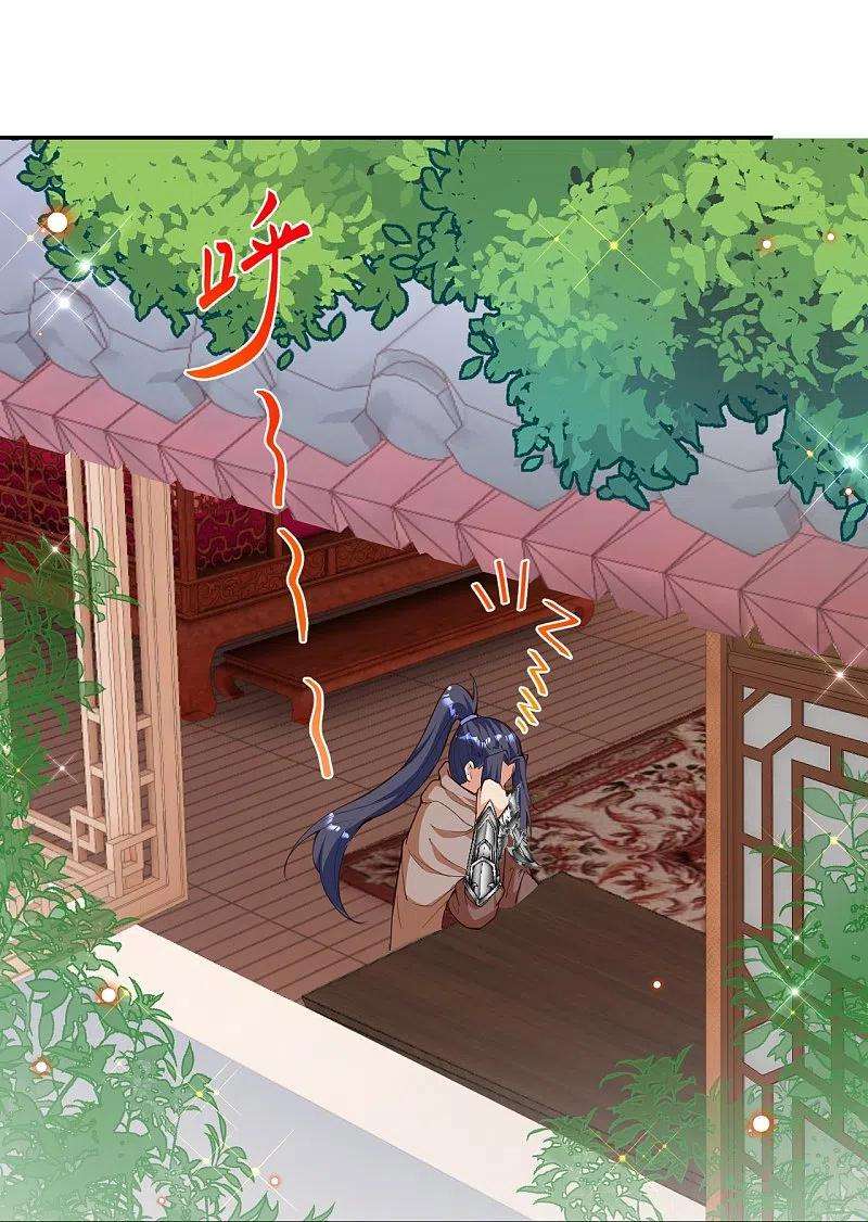 逆天邪神479话 白日美梦