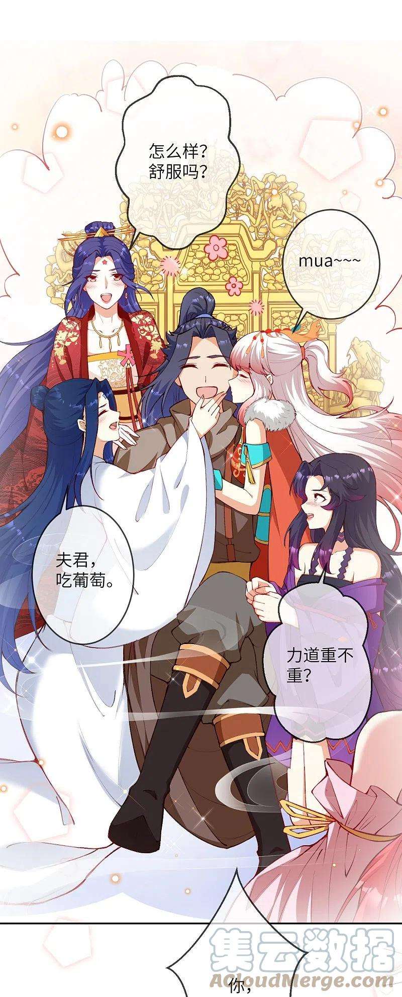 逆天邪神479话 白日美梦