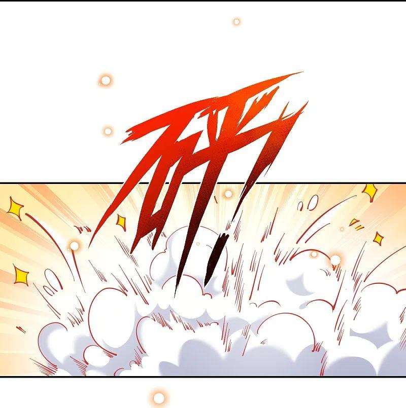 逆天邪神479话 白日美梦