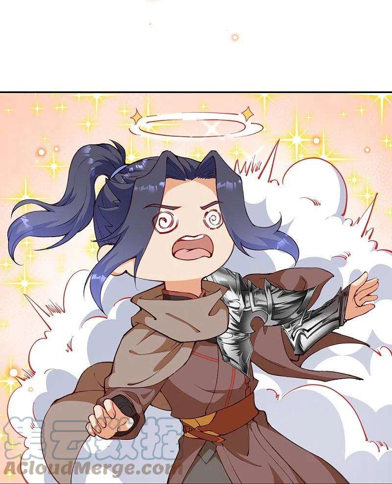 逆天邪神479话 白日美梦