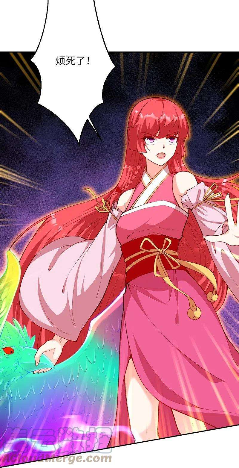 逆天邪神479话 白日美梦