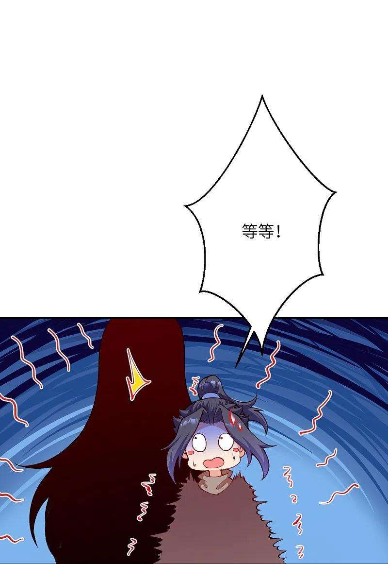 逆天邪神479话 白日美梦