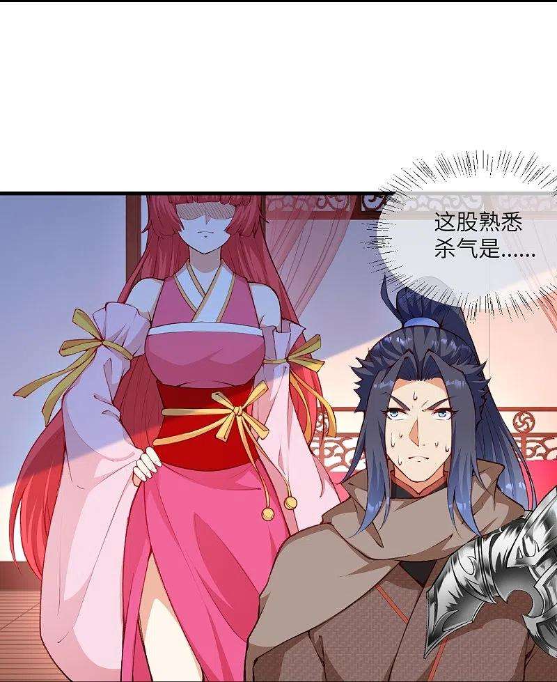 逆天邪神479话 白日美梦