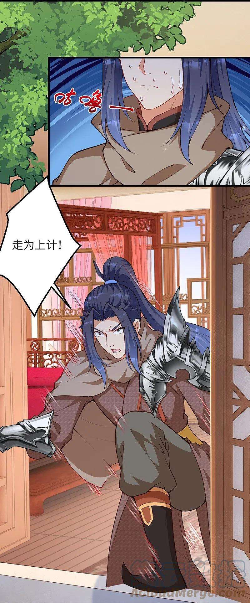 逆天邪神479话 白日美梦