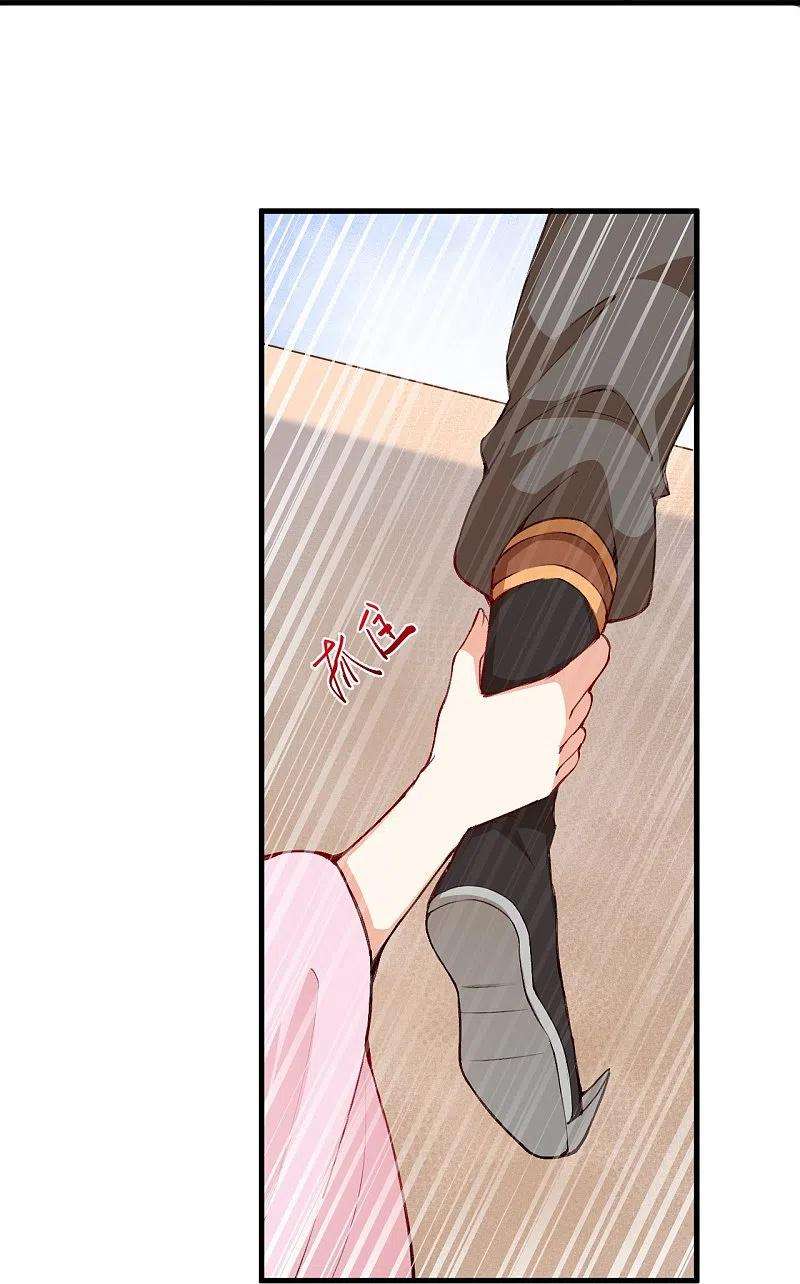 逆天邪神479话 白日美梦