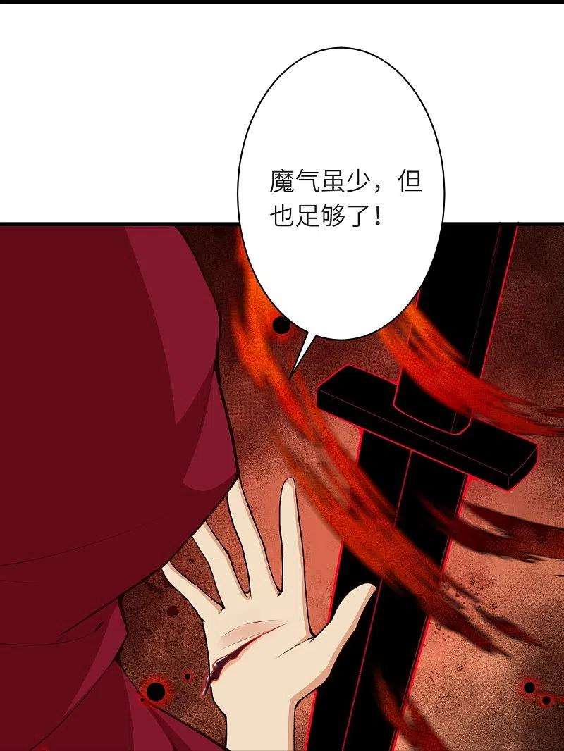 逆天邪神479话 白日美梦