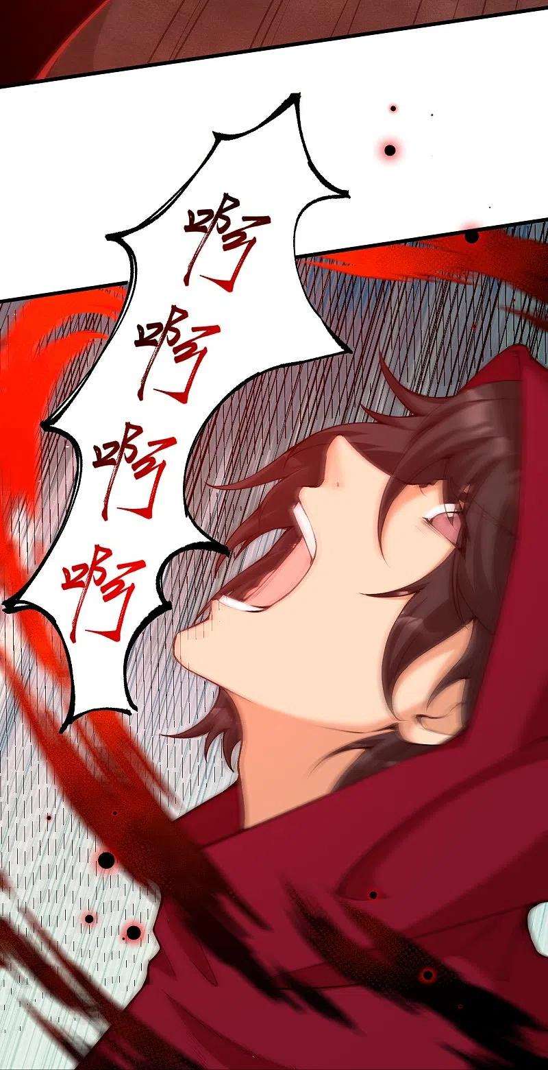 逆天邪神479话 白日美梦