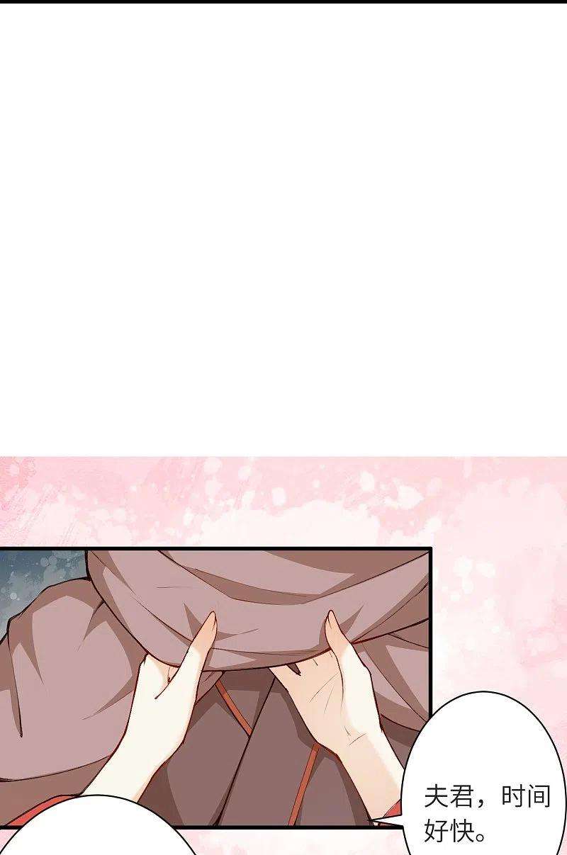 逆天邪神479话 白日美梦