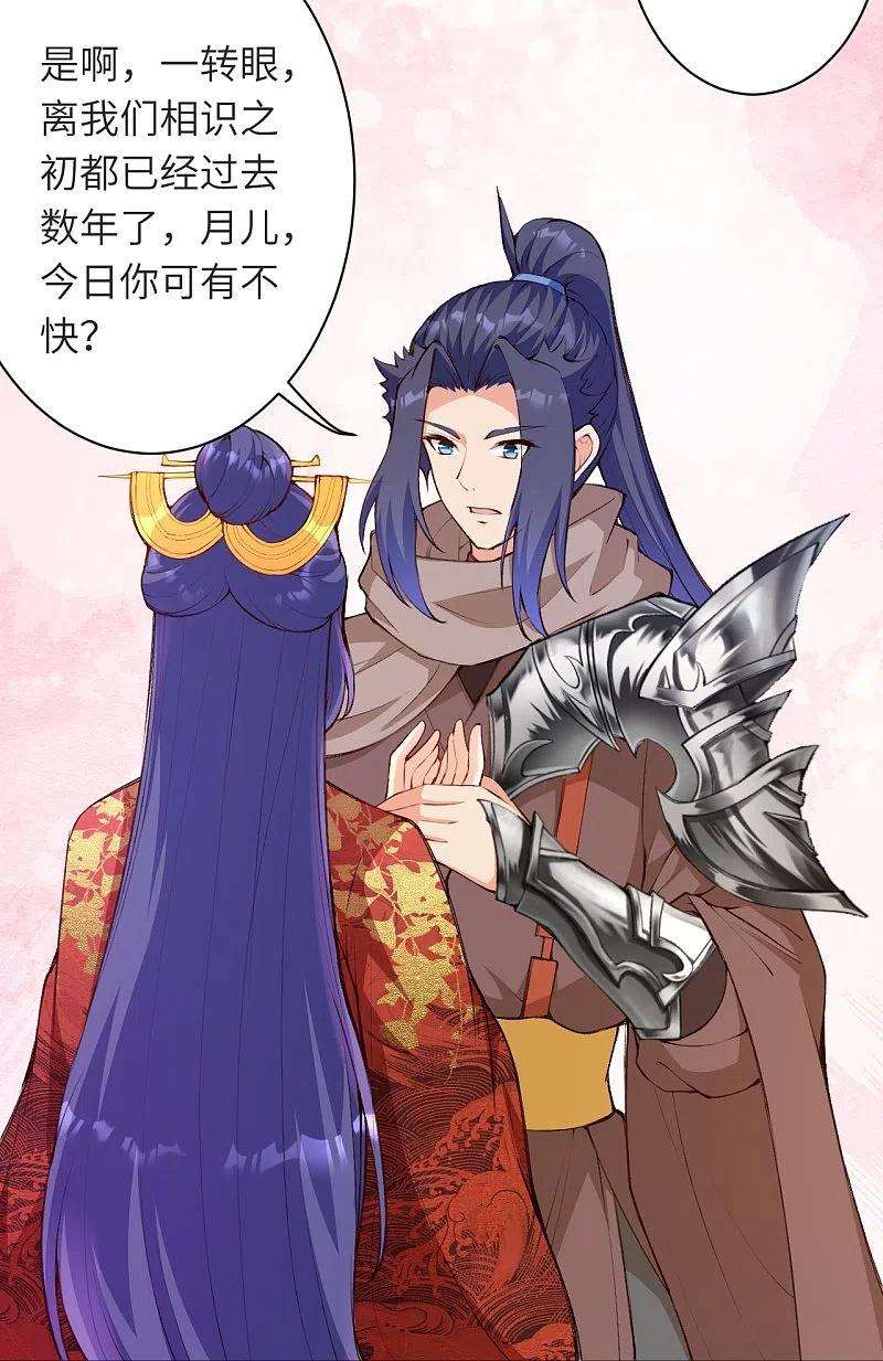 逆天邪神479话 白日美梦