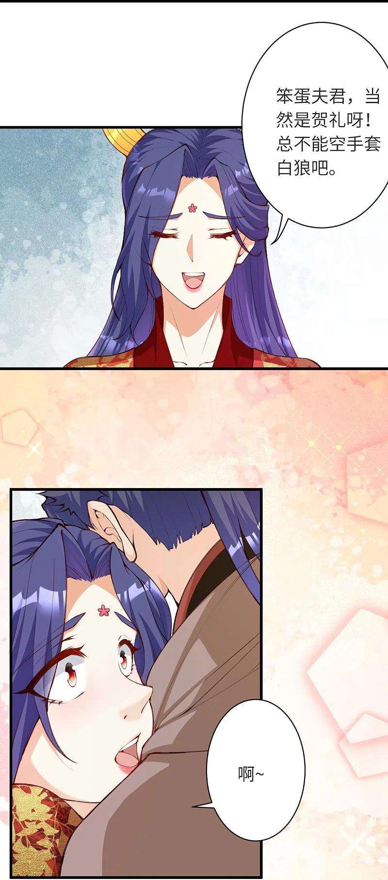 逆天邪神479话 白日美梦