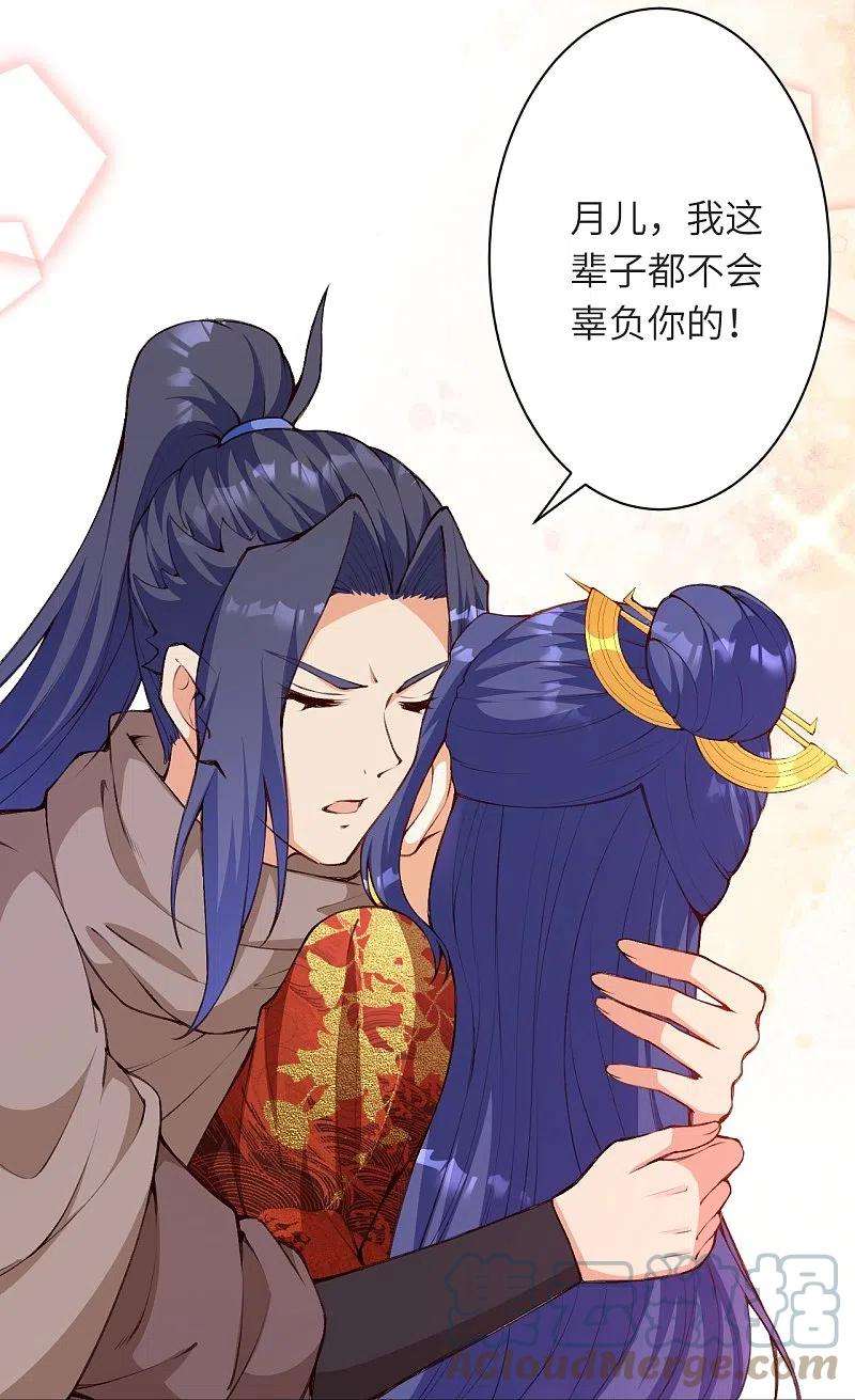 逆天邪神479话 白日美梦