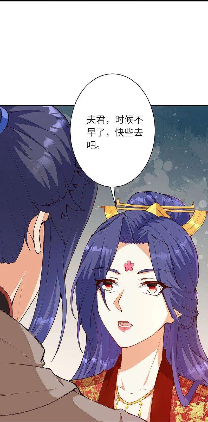 逆天邪神479话 白日美梦