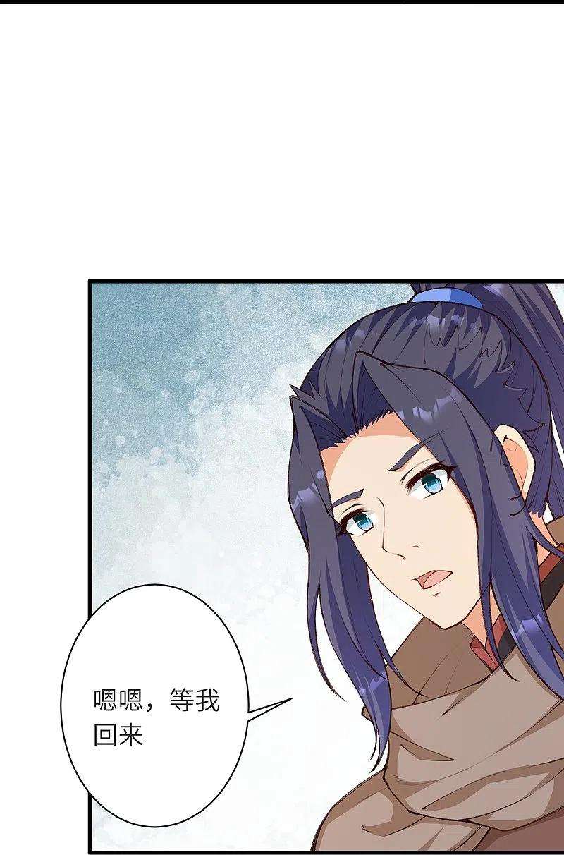 逆天邪神479话 白日美梦