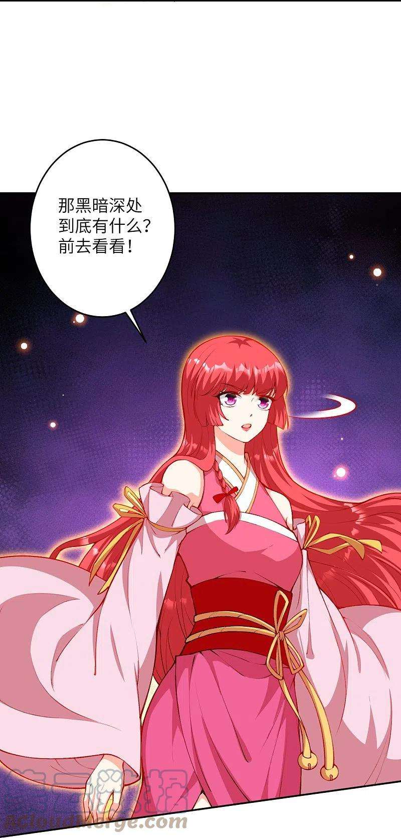 逆天邪神479话 白日美梦