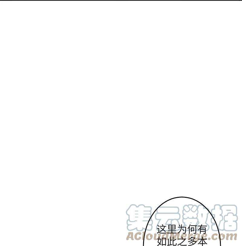 逆天邪神479话 白日美梦