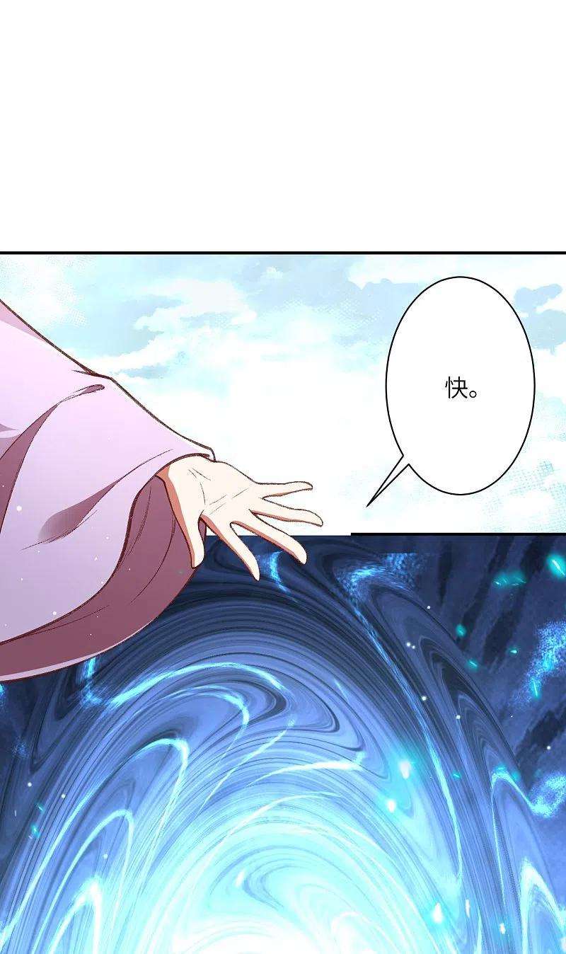 逆天邪神480话 少年的肩膀