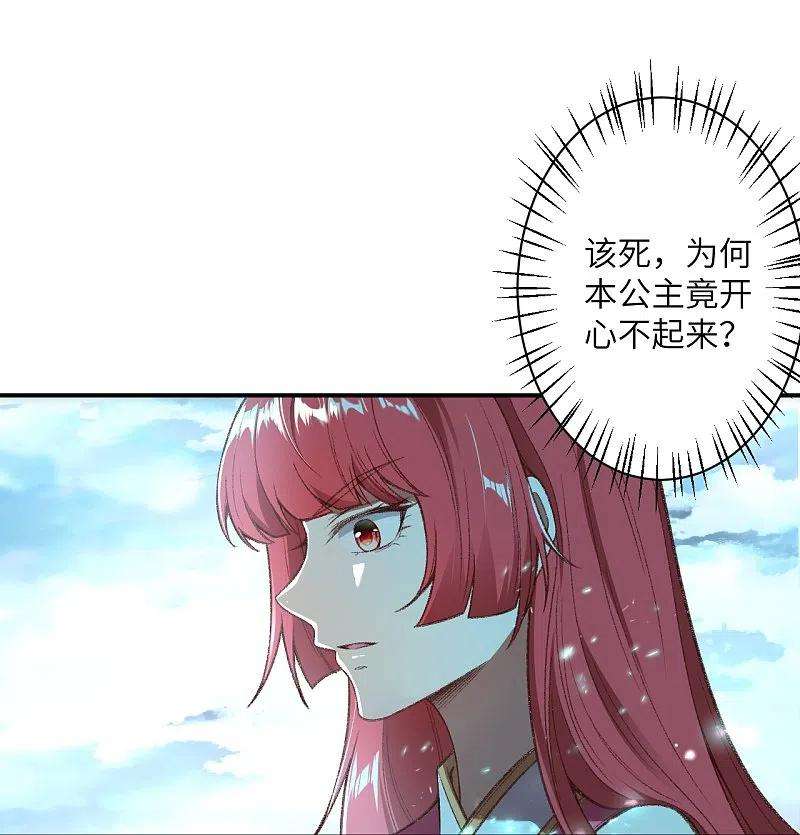 逆天邪神480话 少年的肩膀