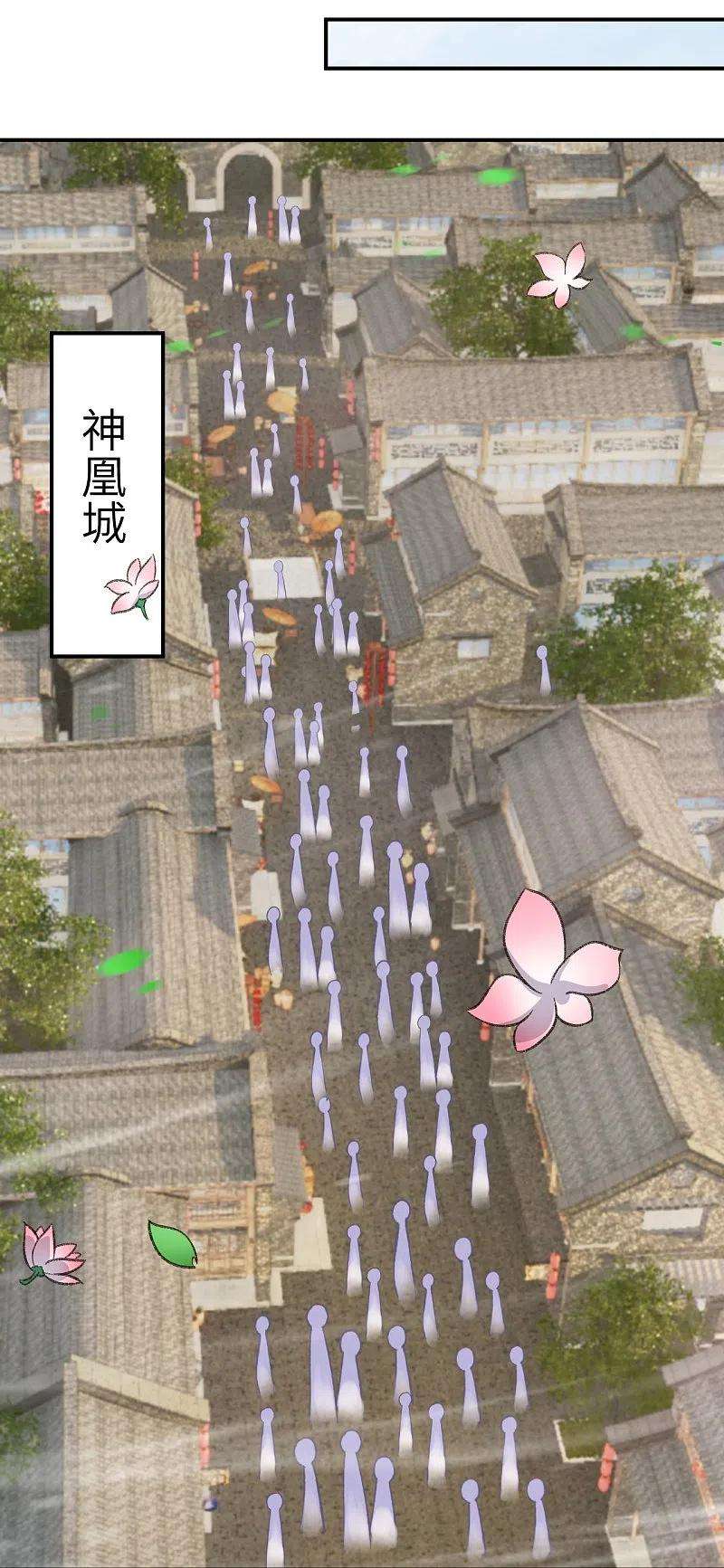 逆天邪神480话 少年的肩膀