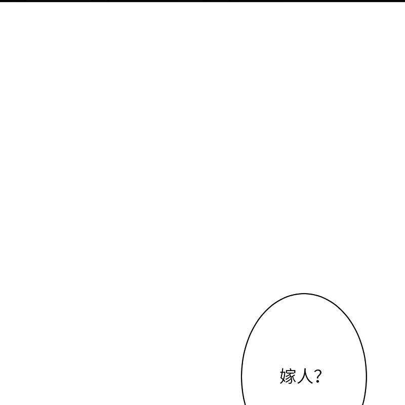 逆天邪神480话 少年的肩膀