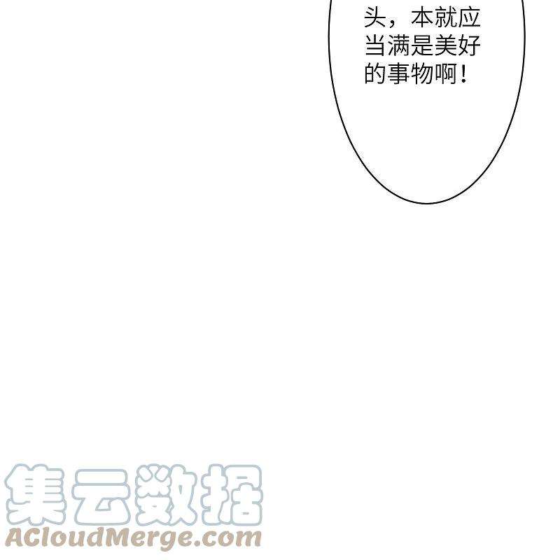 逆天邪神480话 少年的肩膀