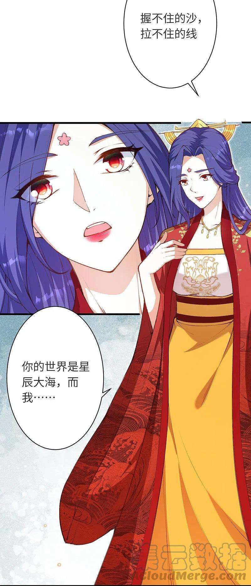 逆天邪神480话 少年的肩膀