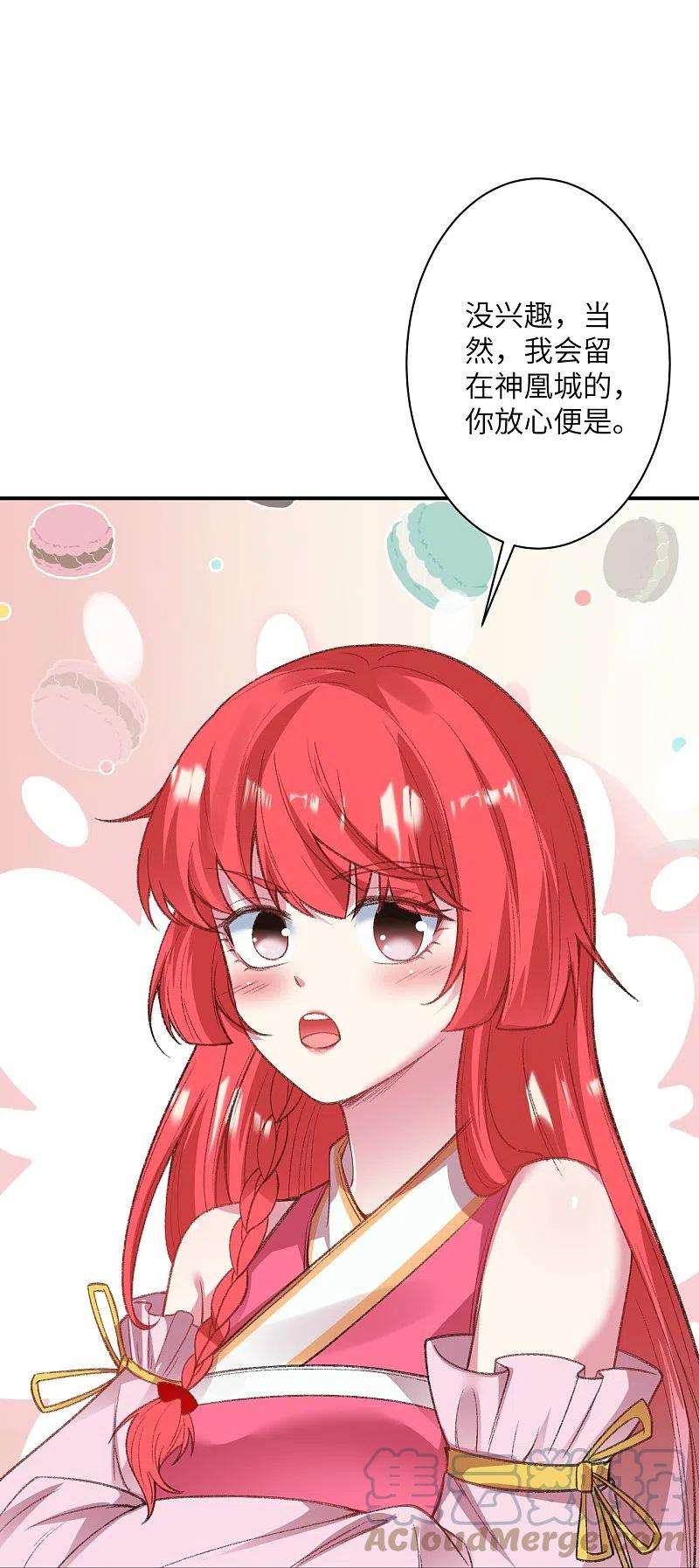 逆天邪神480话 少年的肩膀