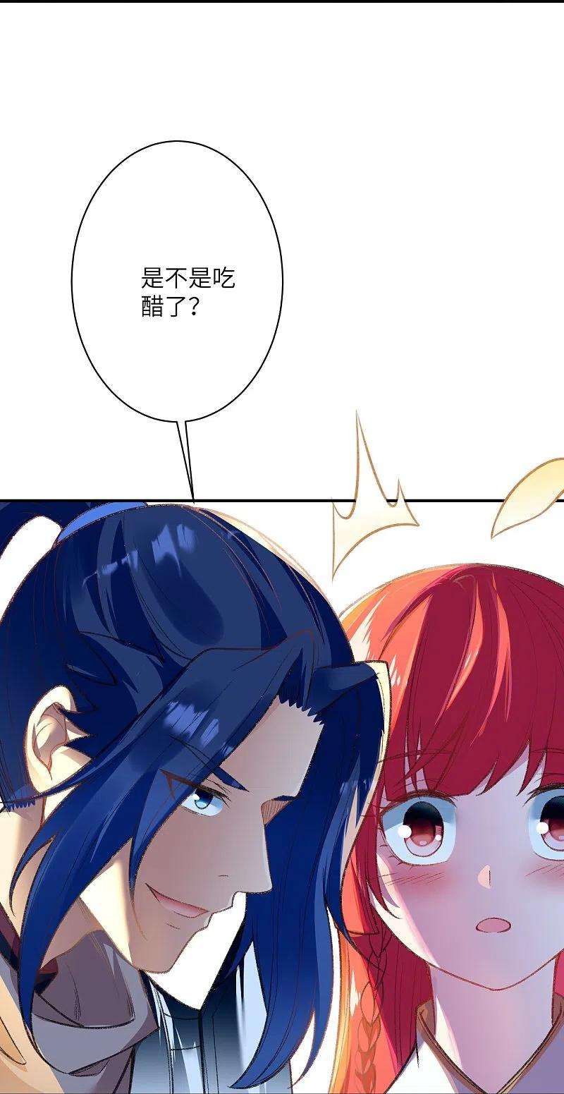 逆天邪神480话 少年的肩膀