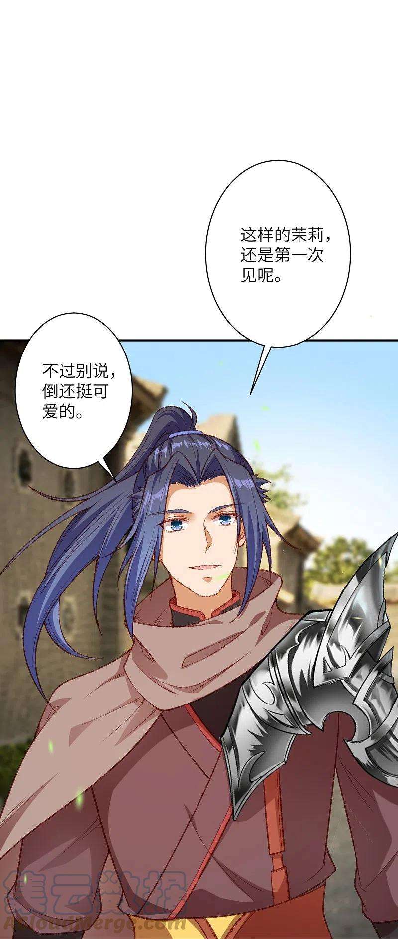 逆天邪神480话 少年的肩膀