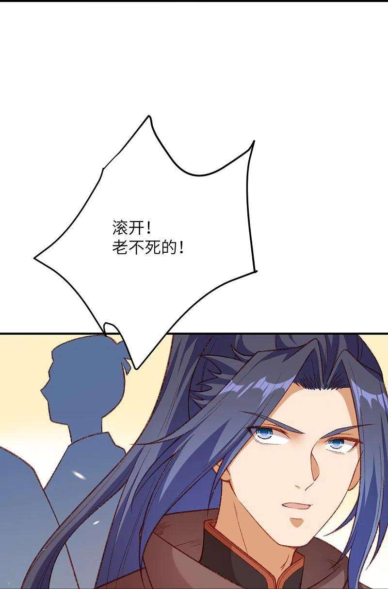 逆天邪神480话 少年的肩膀