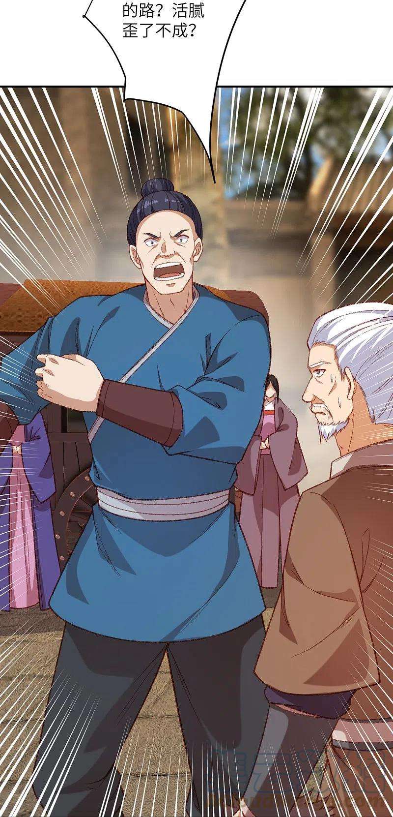 逆天邪神480话 少年的肩膀