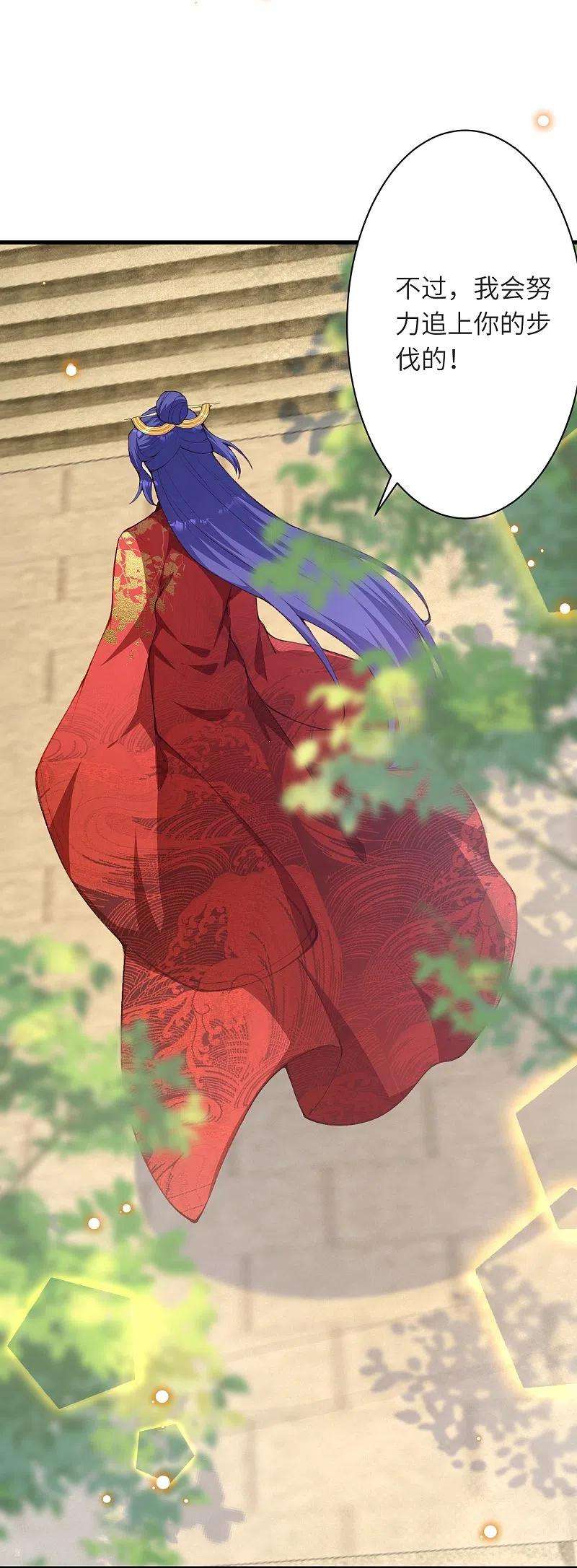 逆天邪神480话 少年的肩膀