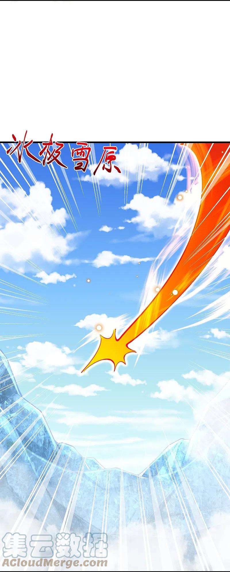 逆天邪神480话 少年的肩膀