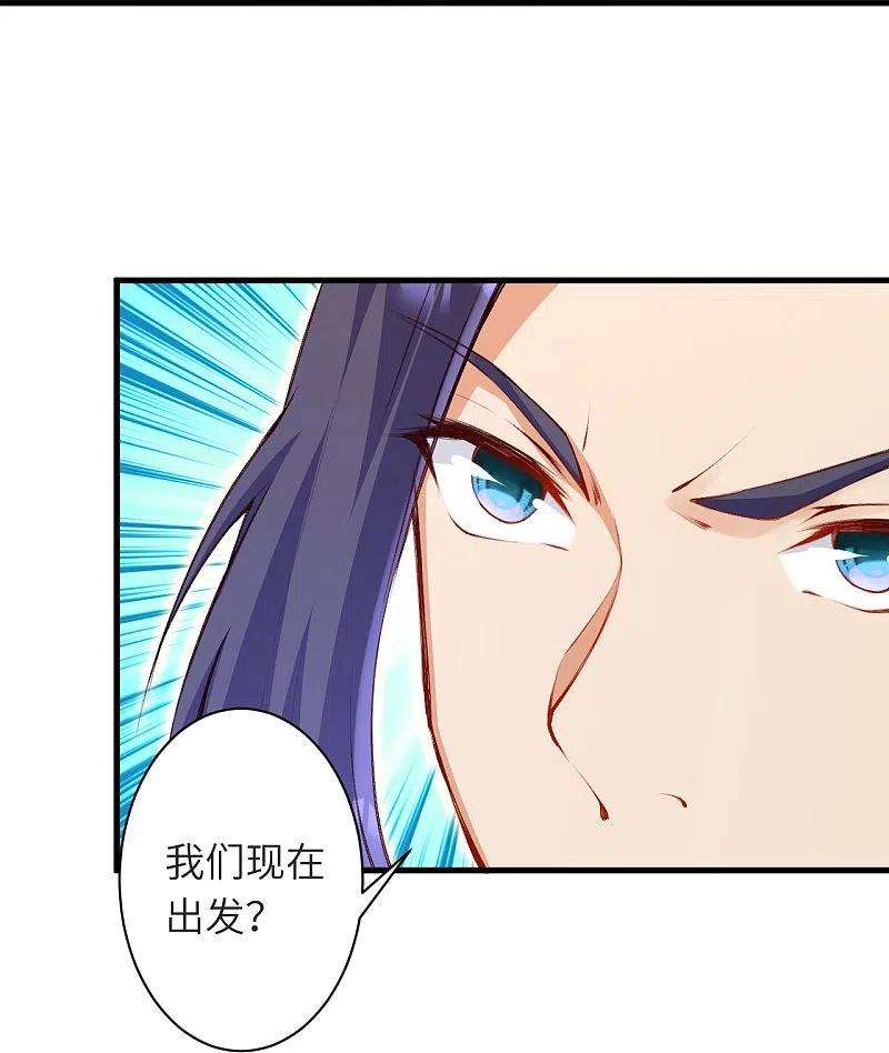 逆天邪神480话 少年的肩膀