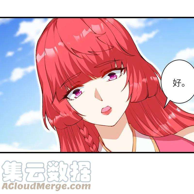 逆天邪神480话 少年的肩膀