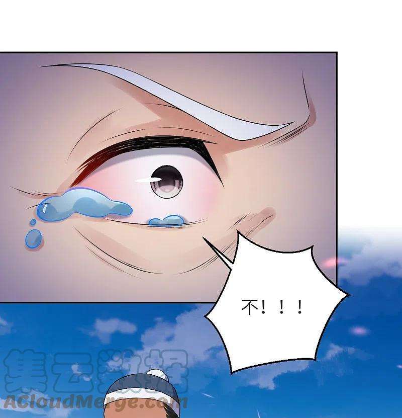 逆天邪神481话 行侠仗义