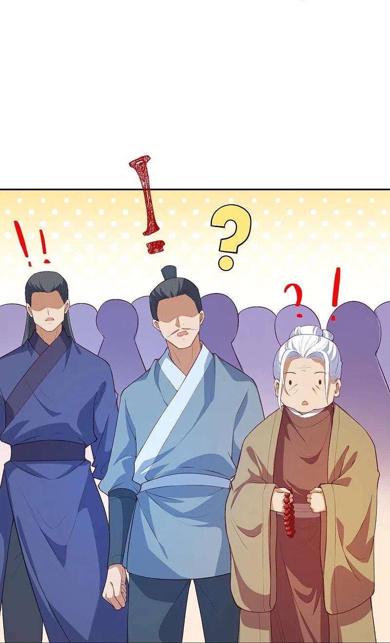 逆天邪神481话 行侠仗义