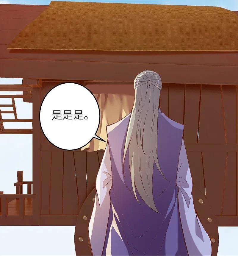 逆天邪神481话 行侠仗义