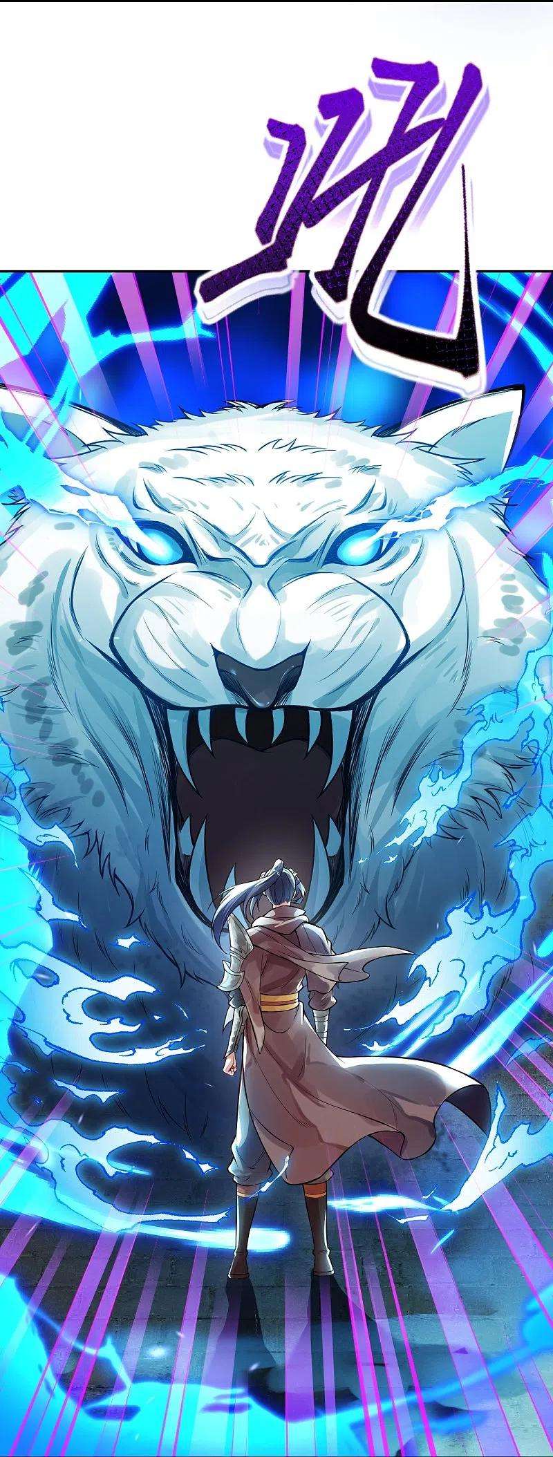 逆天邪神481话 行侠仗义