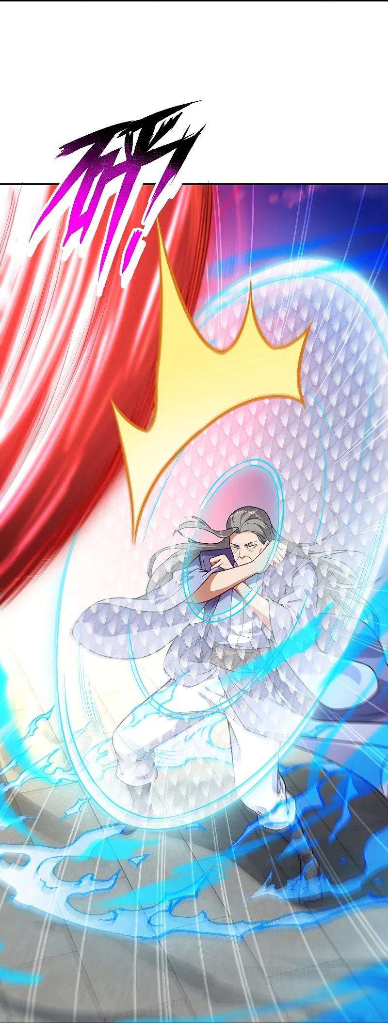 逆天邪神481话 行侠仗义