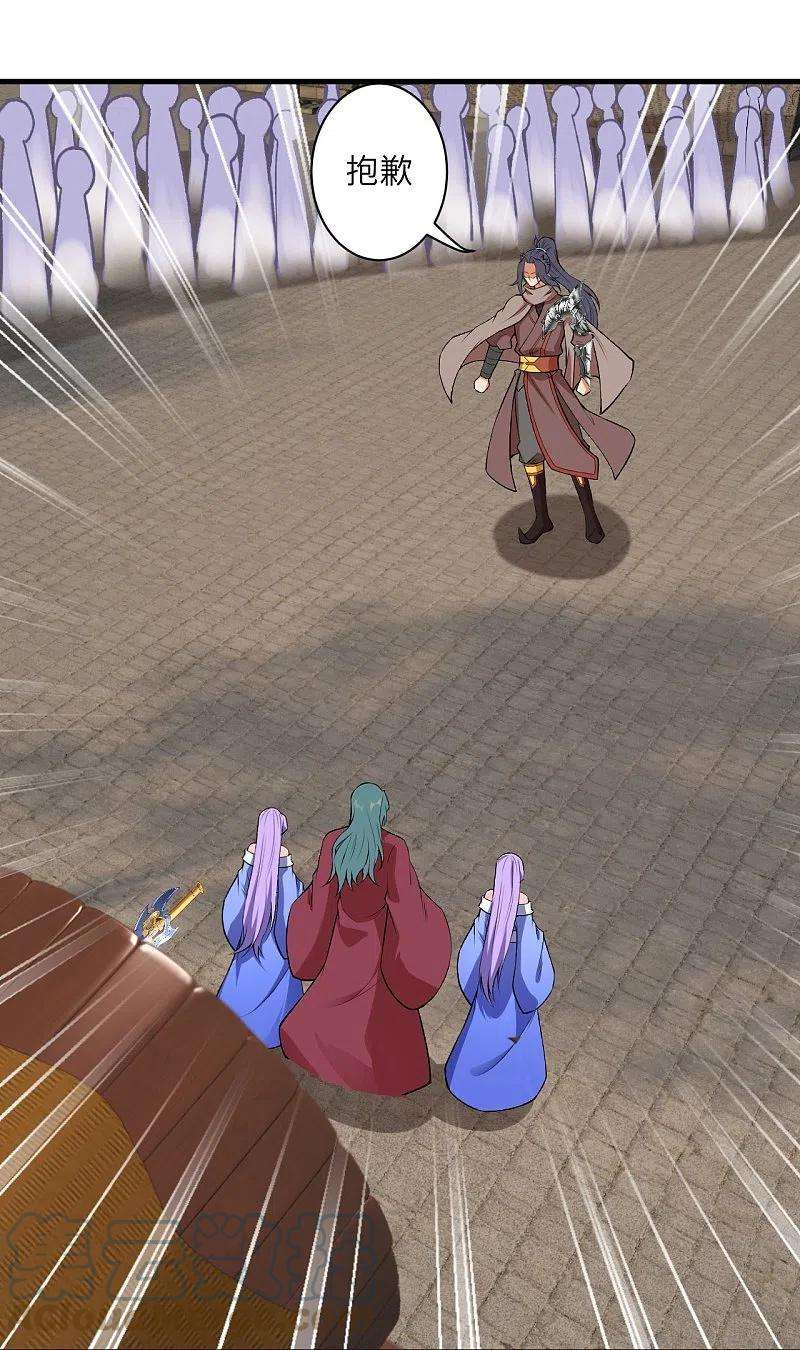 逆天邪神482话 居然有人敢动云宫主