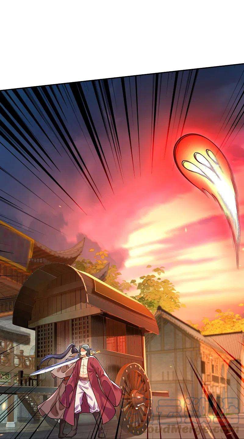 逆天邪神482话 居然有人敢动云宫主