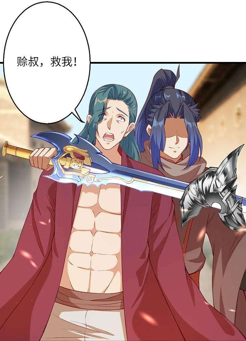 逆天邪神483话 王玄竟有如此实力！？