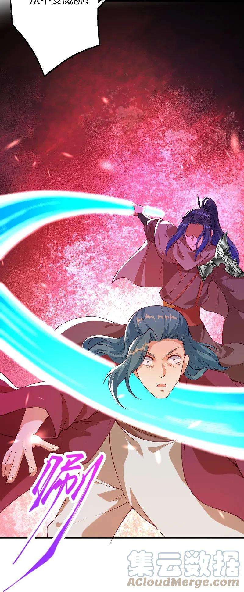 逆天邪神483话 王玄竟有如此实力！？