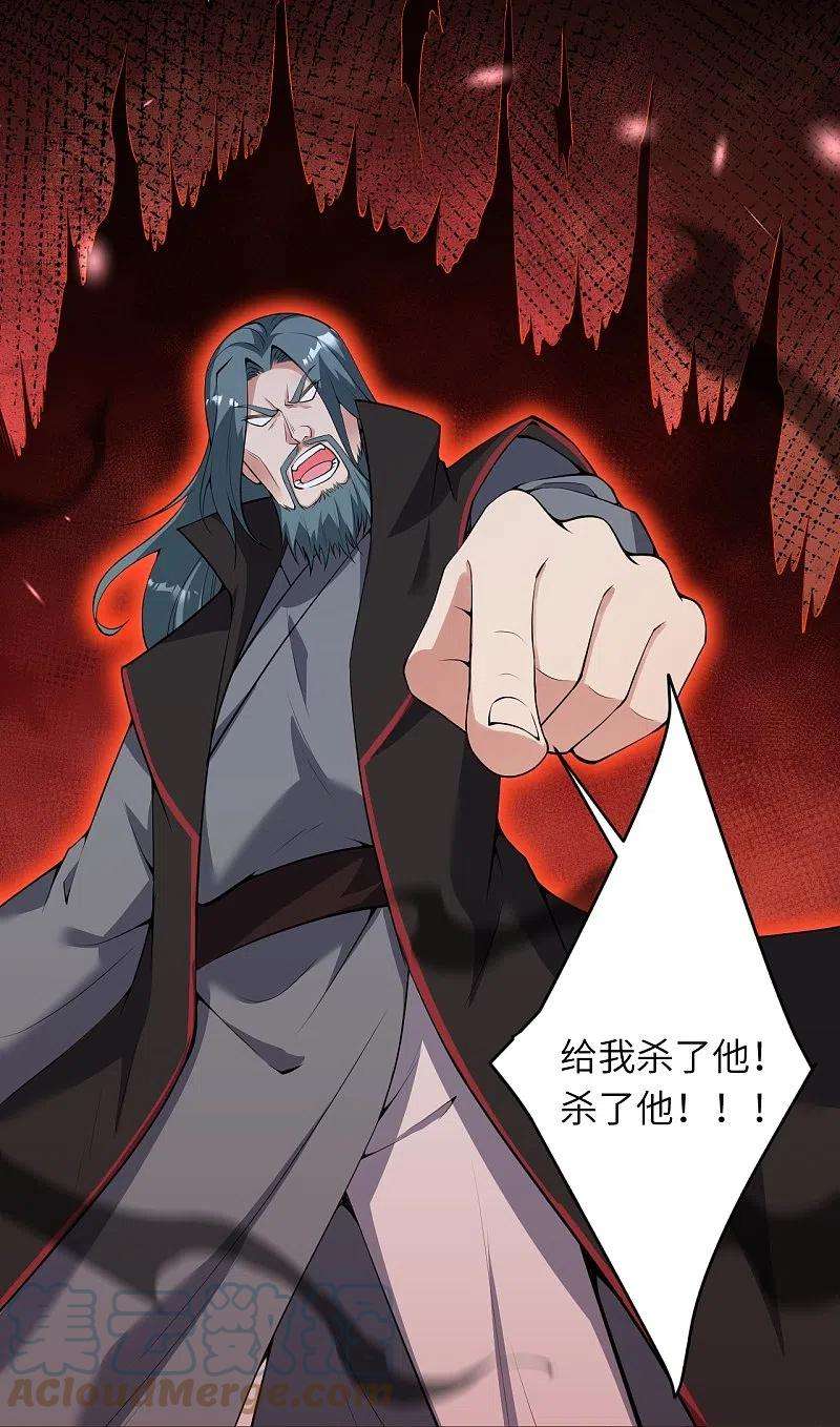 逆天邪神483话 王玄竟有如此实力！？