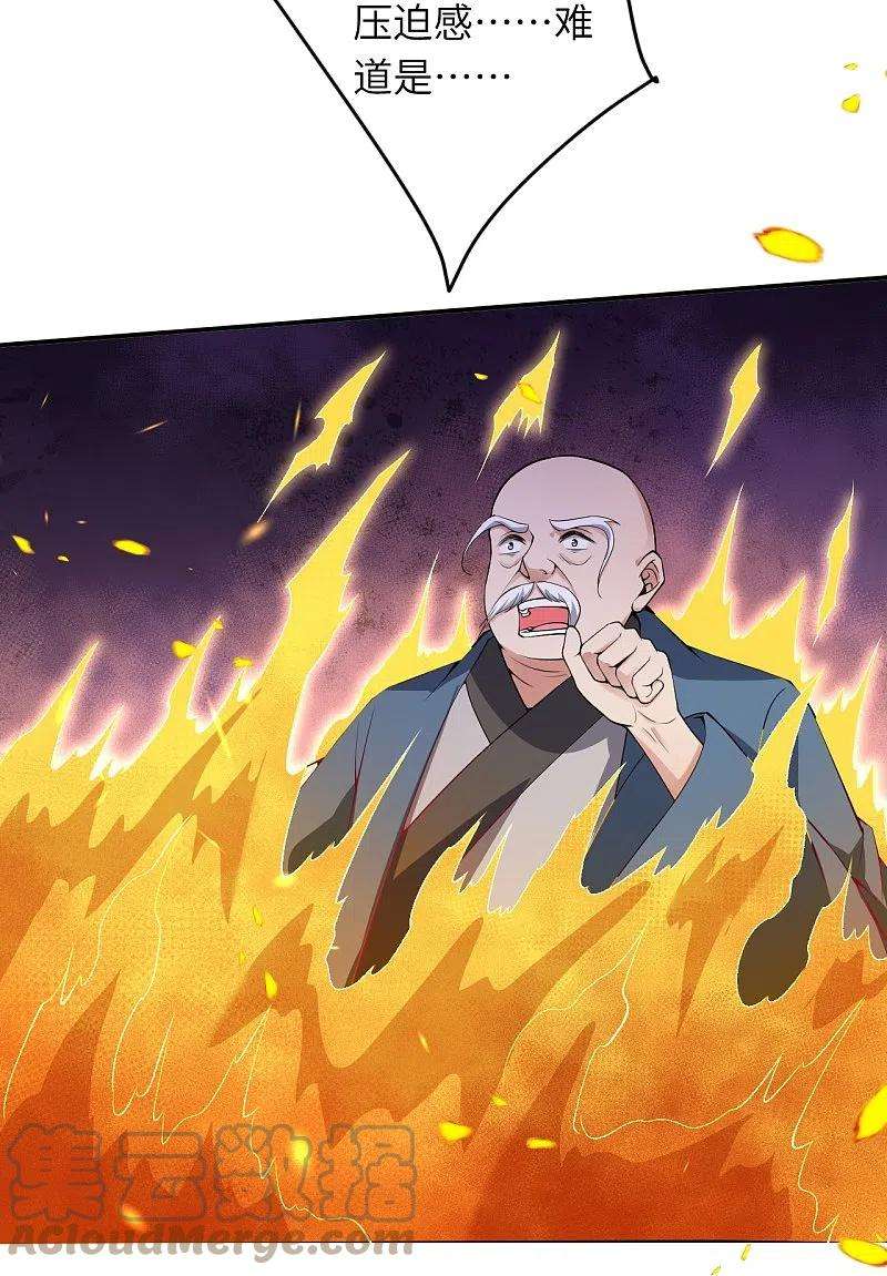 逆天邪神483话 王玄竟有如此实力！？