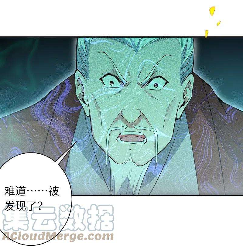 逆天邪神483话 王玄竟有如此实力！？