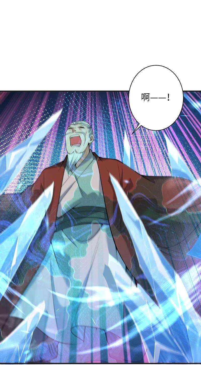 逆天邪神483话 王玄竟有如此实力！？